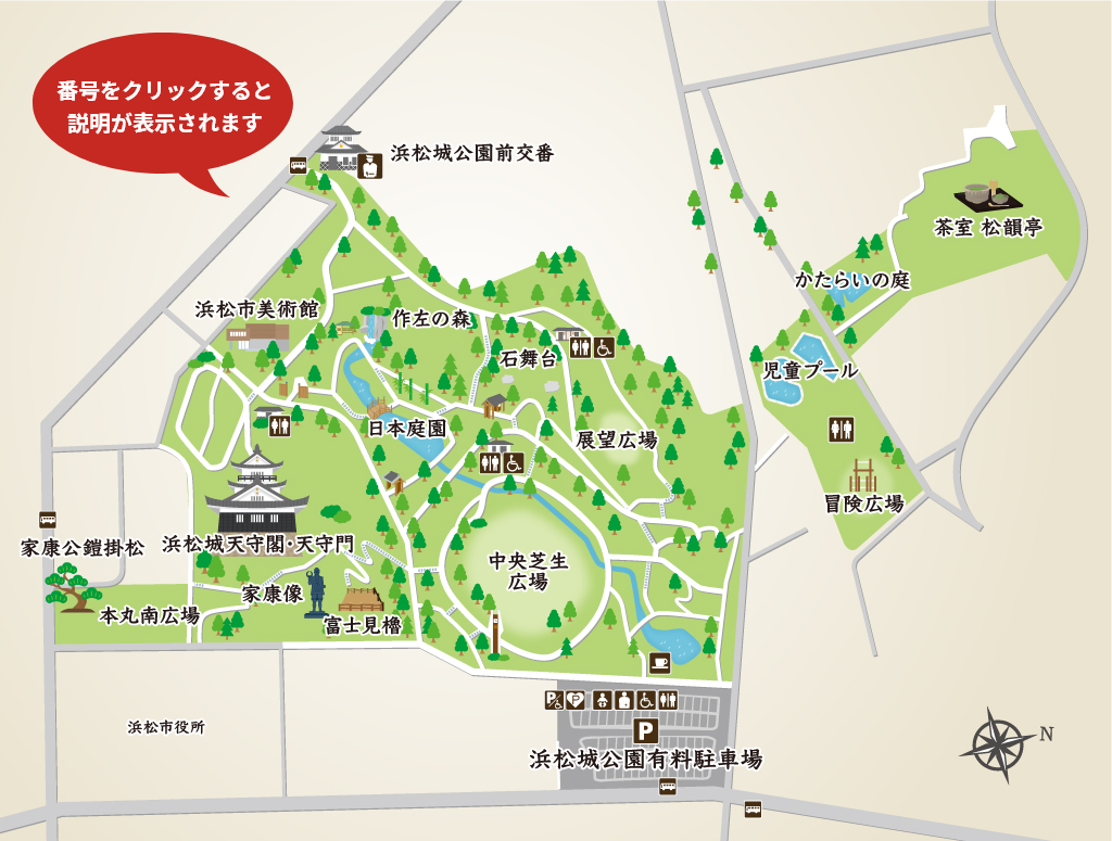 みどろこいっぱい 浜松城公園園内マップ