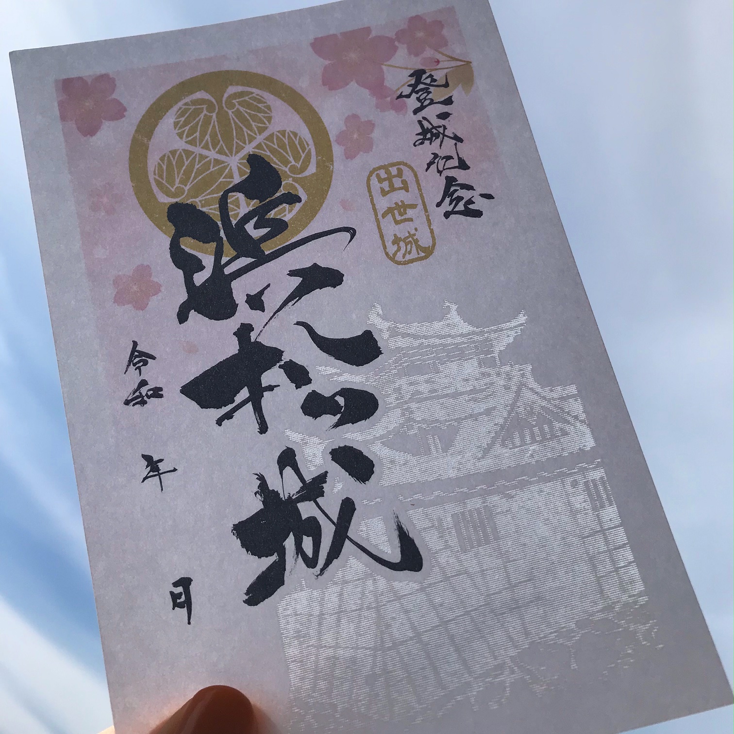 サムネイル
