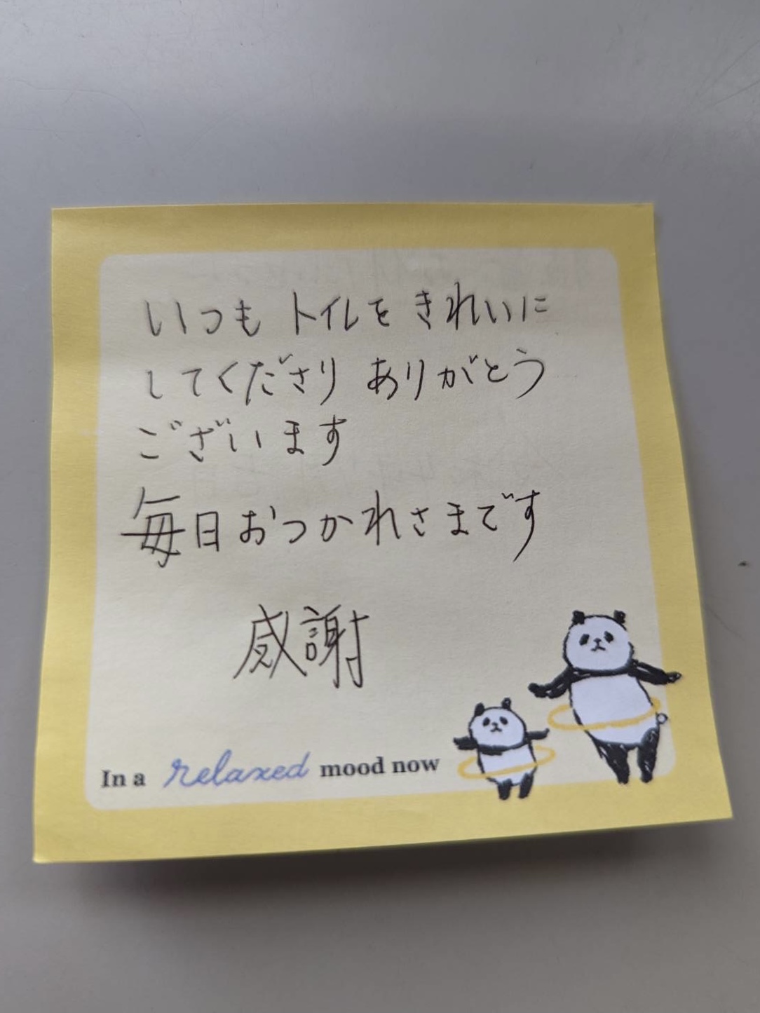 サムネイル