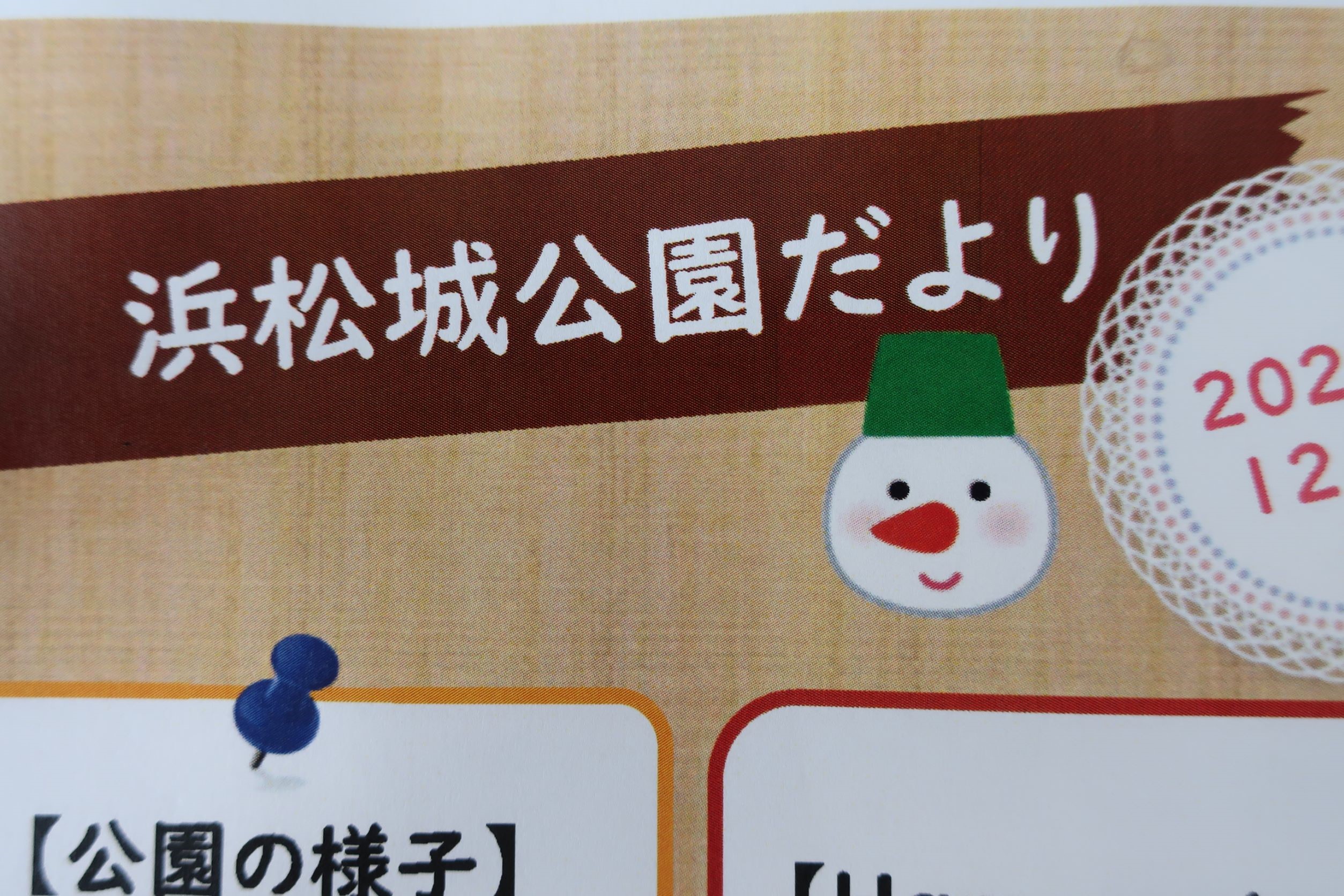 サムネイル