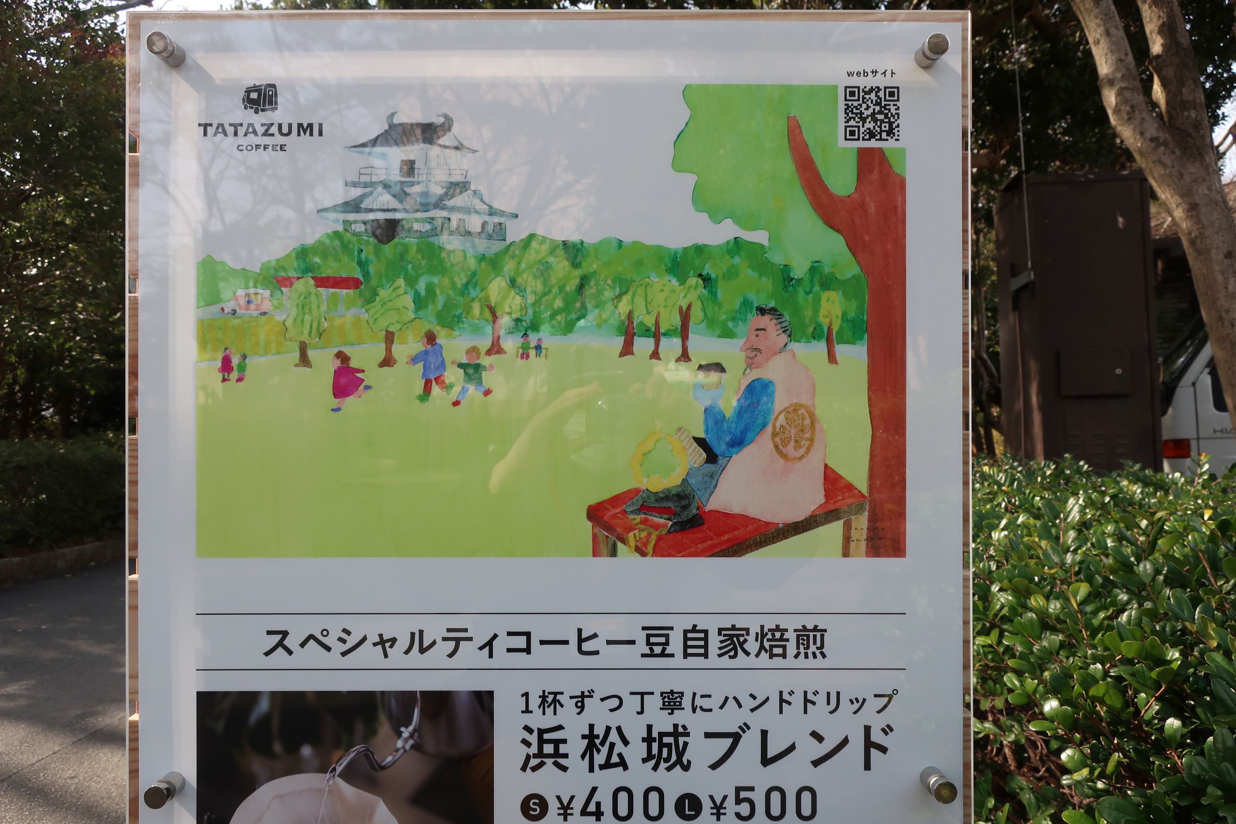 サムネイル