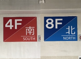 駐車フロア カラーリング